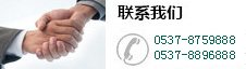 永強(qiáng)軋輥